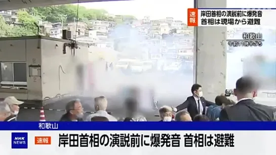 NHK news