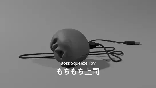 boss squeeze toy