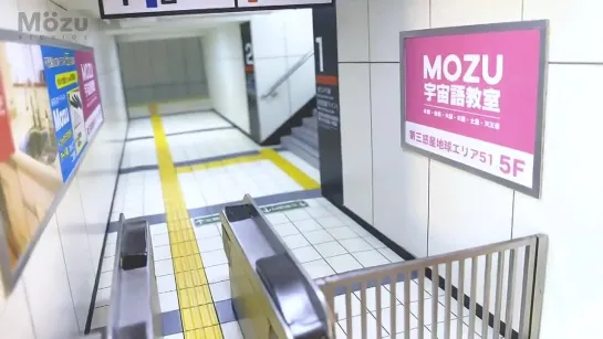 こびとの駅