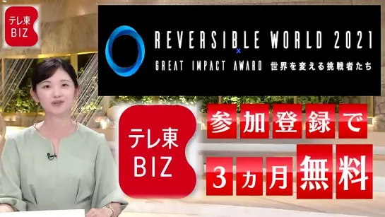 医療従事者にドローンで牛丼をデリバリー（2021年6月10日）