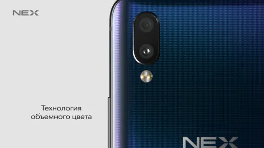 vivo NEX | Дисплей, сканер отпечатков и корпус