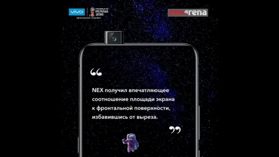 Зарубежная пресса о vivo NEX