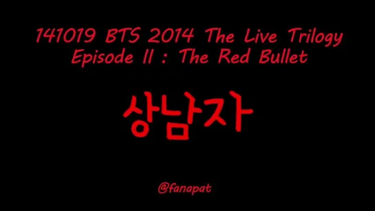 `AUDIO` 141019 | BTS  - Boy In Luv  @ Первый сольный концерт "THE RED BULLET" (День 3)