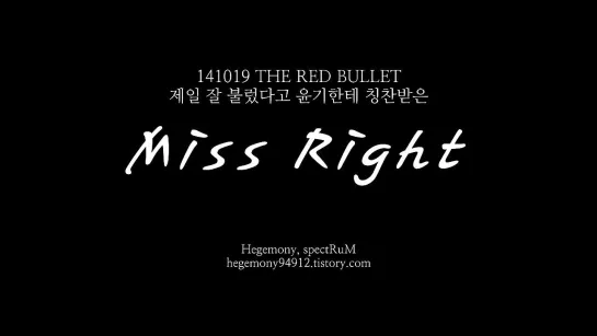 `AUDIO` 141019 | BTS  - Miss Right @ Первый сольный концерт "THE RED BULLET" (День 3)