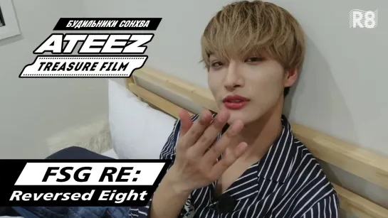 [RUS.SUB] ATEEZ TREASURE FILM EP.2 Будильники Сонхва