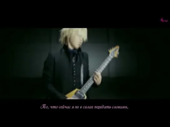 Alice Nine - Shadowplay (рус. саб.)