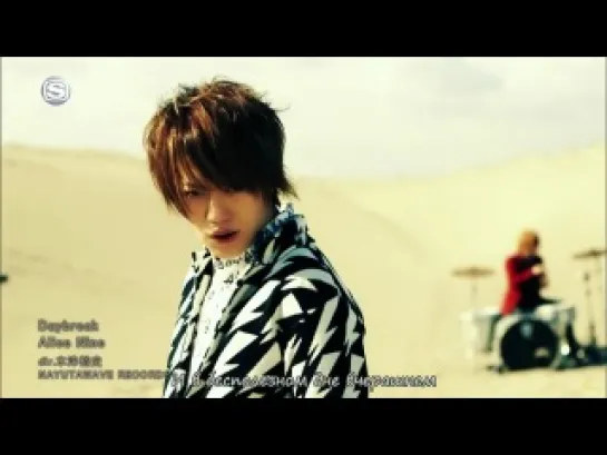 Daybreak - Alice Nine (рус. саб.)