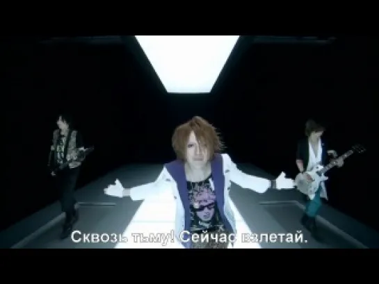 alice nine. - RAINBOWS (рус. саб) (720 p)