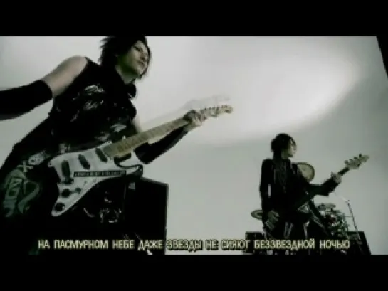 Alice Nine - Cosmic World (Рус. саб)