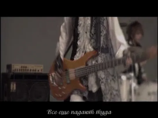 Alice Nine - Fantasy (Рус. саб)