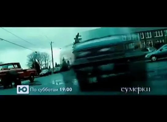 Ю - Сумерки.Сага - Будь собой!