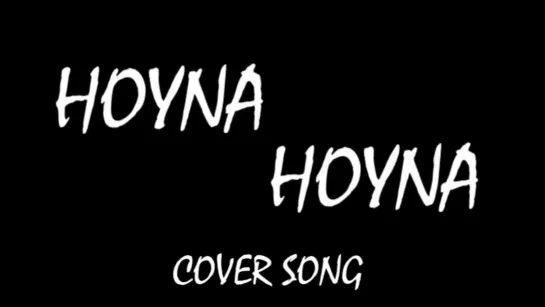 #HoynaHoyna challenge cover song