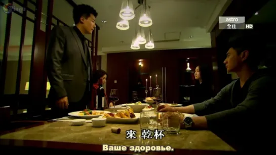 [RINGU]Bu Bu Jing Qing - E38 (720p). Самая полная версия