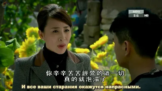 [RINGU]Bu Bu Jing Qing - E30 (720p). Самая полная версия