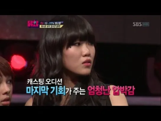 KPOP STAR 2 ep. 7