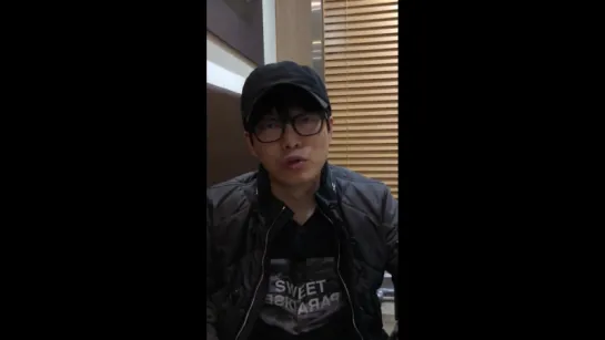 Ha HyunWoo's video message