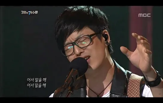 Guckkasten | 국카스텐 - Just say it [어서 말을 해] I Am a Singer 2 (22.07.2012)