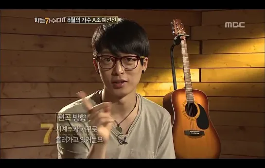 Guckkasten | 국카스텐 - Snail [달팽이] I Am a Singer 2 (05.08.2012)