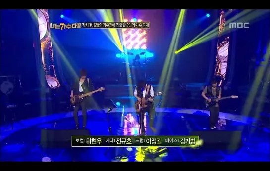 Guckkasten | 국카스텐- Mirror [거울] I Am a Singer 2 (10.06.2012)