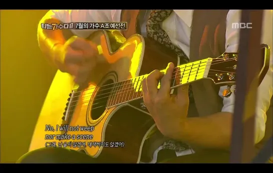 Guckkasten | 국카스텐 - The Saddest Thing I Am a Singer (01.07.2012)