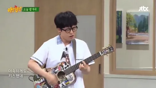 25/08/18 Ha Hyunwoo @ Knowing Bros cut with Yoon Dohyun performing parts of Mirror Guckkasten and Peppermint Candy YB