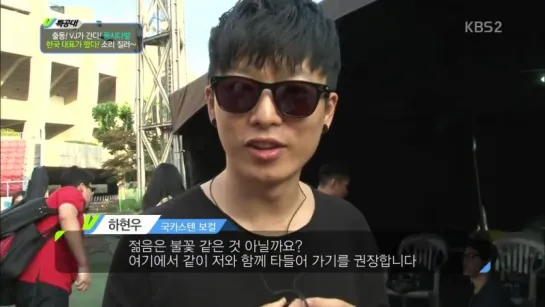 [Ultra Korea 2015] Guckkasten interview (12.06.2015)