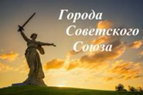 Возмужание в пути. На берегах Вятки. О городе Кирове (1977) ТО Экран