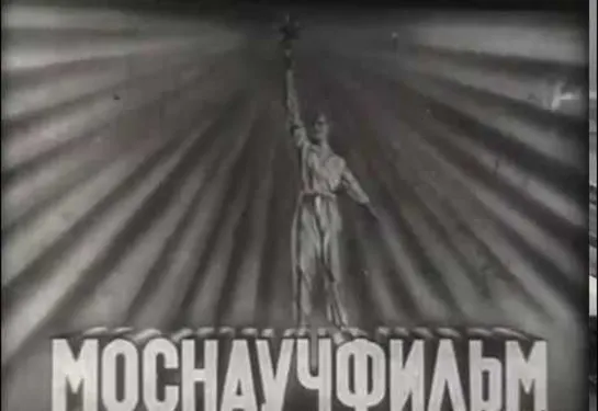 В долине Пятигорья (1967) Моснаучфильм