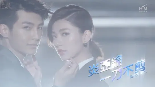 [Doranime] 炎亞綸 Aaron Yan [一刀不剪 No Cut] 舞蹈版MV [720p]