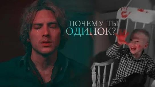 Американская история ужасов 8: Апокалипсис / American Horror Story 8: Apocalypse (Майкл Лэнгдон) - Он хотел стать хорошим