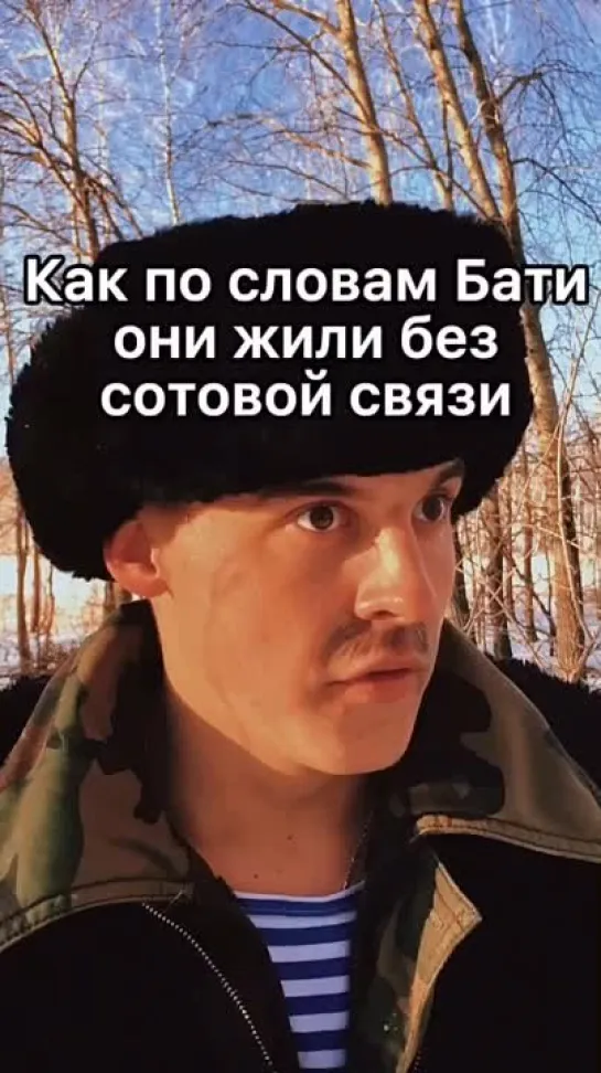 ЗЛОЙ РОГ