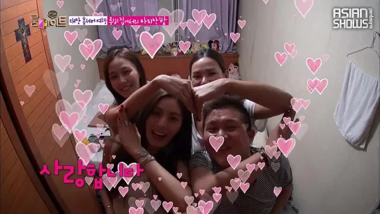 Соседи | Roommate - Ep.16 (140817) Часть 1 [рус.саб]