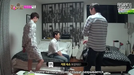 Соседи | Roommate - Ep.8 (140622) Часть 2 [рус.саб]