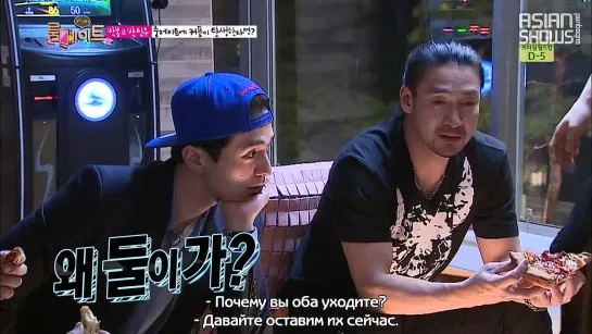 Соседи | Roommate - Ep.6 (140608) Часть 2 [рус.саб]