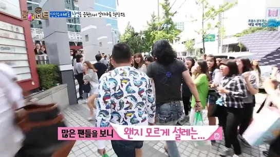 [140615] SBS ROOMMATE EP7 Full (1/3) ORG VK