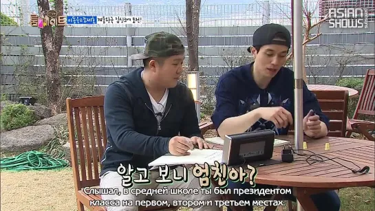 Соседи | Roommate - Ep.3 (140518) Часть 2 [рус.саб]