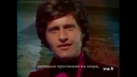 Joe Dassin (Джо Дассен) -  L'ete indien (Бабье лето)