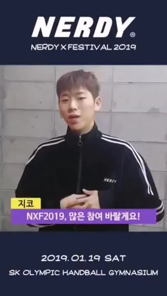 190115 NERDY X FESTIVAL 2019 Promo with Zico, Penomeco, Loopy, Nafla