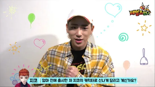 160727 ZICO message for Tales Runner 11th anniversary