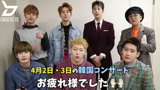 Block B 2016 LIVE BLOCKBUSTER in JAPAN