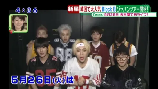 150517 Warugaki Showdown K Block B Message