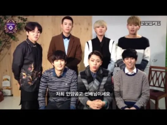 131105 Block B - Support message for FC Anyang