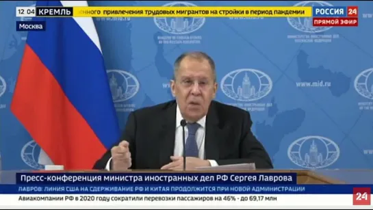 Лавров сказал про Украину: можно сказать, что это  государство