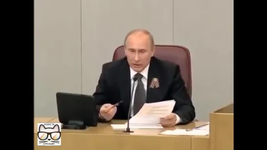 Владимир Путин дал мастер класс по управлению государством!