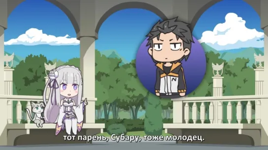 [RUS. SUB] Re: Zero kara Hajimeru Break Time. Episode 03-11 | Re: Перерыв с нуля. Серия 3-11