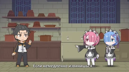 [RUS. SUB] Re: Zero kara Hajimeru Break Time. Episode 04-11 | Re: Перерыв с нуля. Серия 4-11