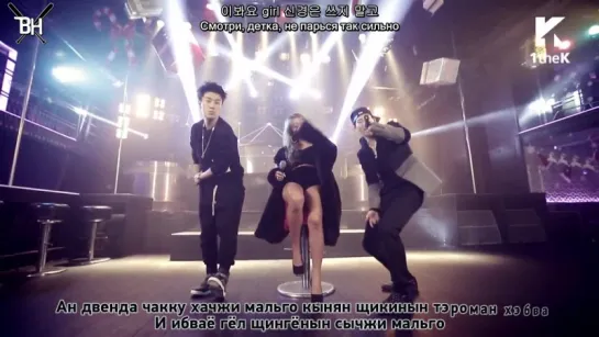 [KARAOKE] San E, Hyoryn(SISTAR) - Coach Me (Feat. JooHeon of MONSTA X) (рус. саб)