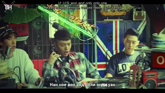 [KARAOKE] Simon Dominic - Won & Only (feat. Jay Park) (OST General And I) (рус. саб)