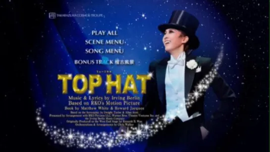 Top Hat (Cosmos 2015)