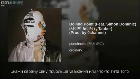 [RUS SUB] Punchnello feat. Simon Dominic,Tabber - Boiling Point